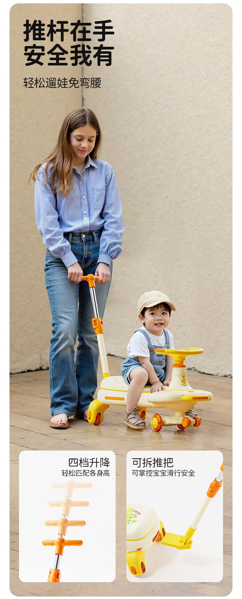 Le Little Yellow Duck Children's Twist Car 1-3 Years Old Toddler Ride-On Anti-Tip Birthday Gift V7+ Push Handle 2