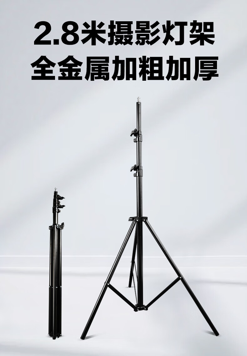 Godox Studio Photography Light Magic Arm C-Stand Crossbar Detachable Studio Flash LED Continuous Light Professional Large Stand [Official Standard] 1