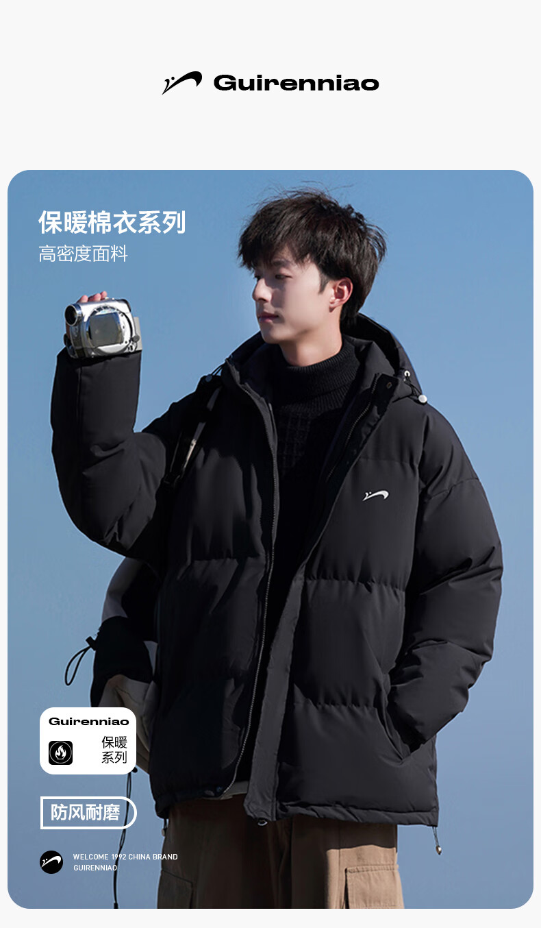 Guirenniao Men's Autumn Winter Hooded Thickened Cotton Padded Jacket Warm Coat Off-White 4XL 2