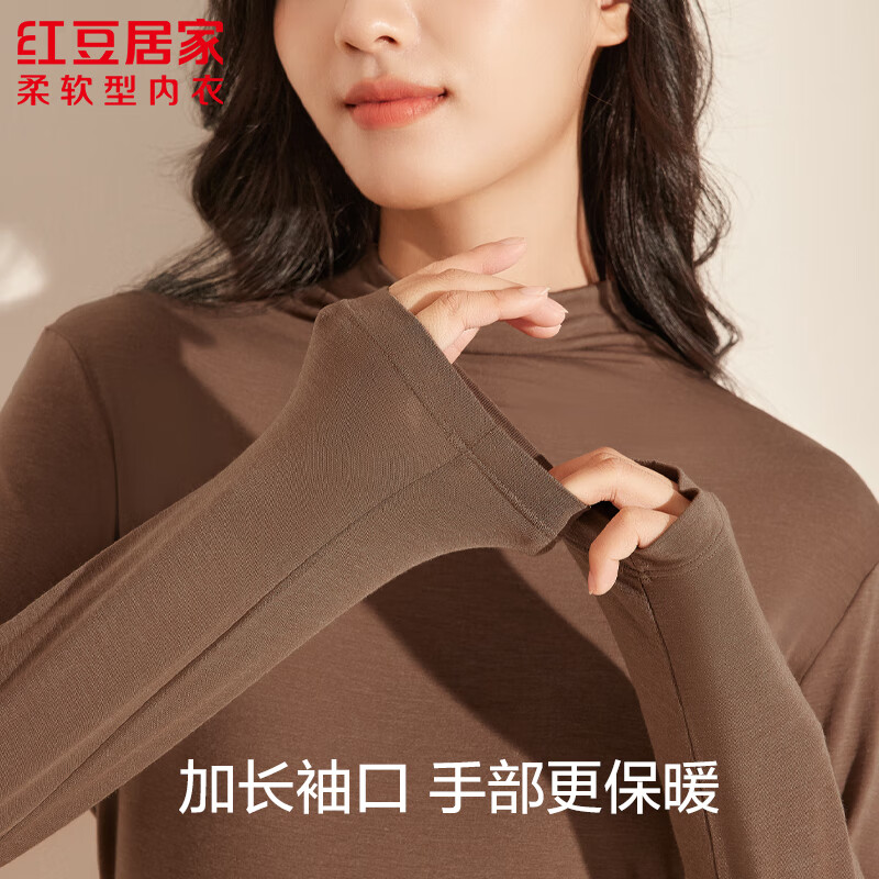 Hodo Home Women's Elegant Base Shirt Autumn Winter Lightweight High Elastic Nude Feel Multi-Color Small Turtleneck L 170/95 Dark Brown