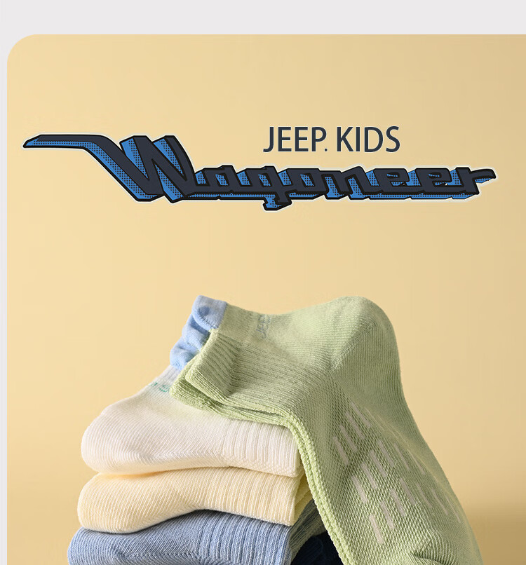Jeep Children's Socks, Summer 100% Pure Cotton Thin Style, 10A Antibacterial And Odor-Resistant Mesh Breathable, for Older Children, Sports Boys' Socks 8