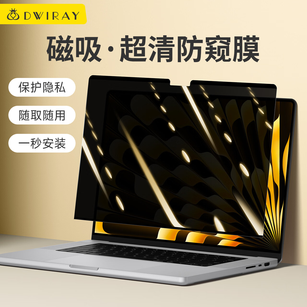 Защитная пленка для MacBook Air