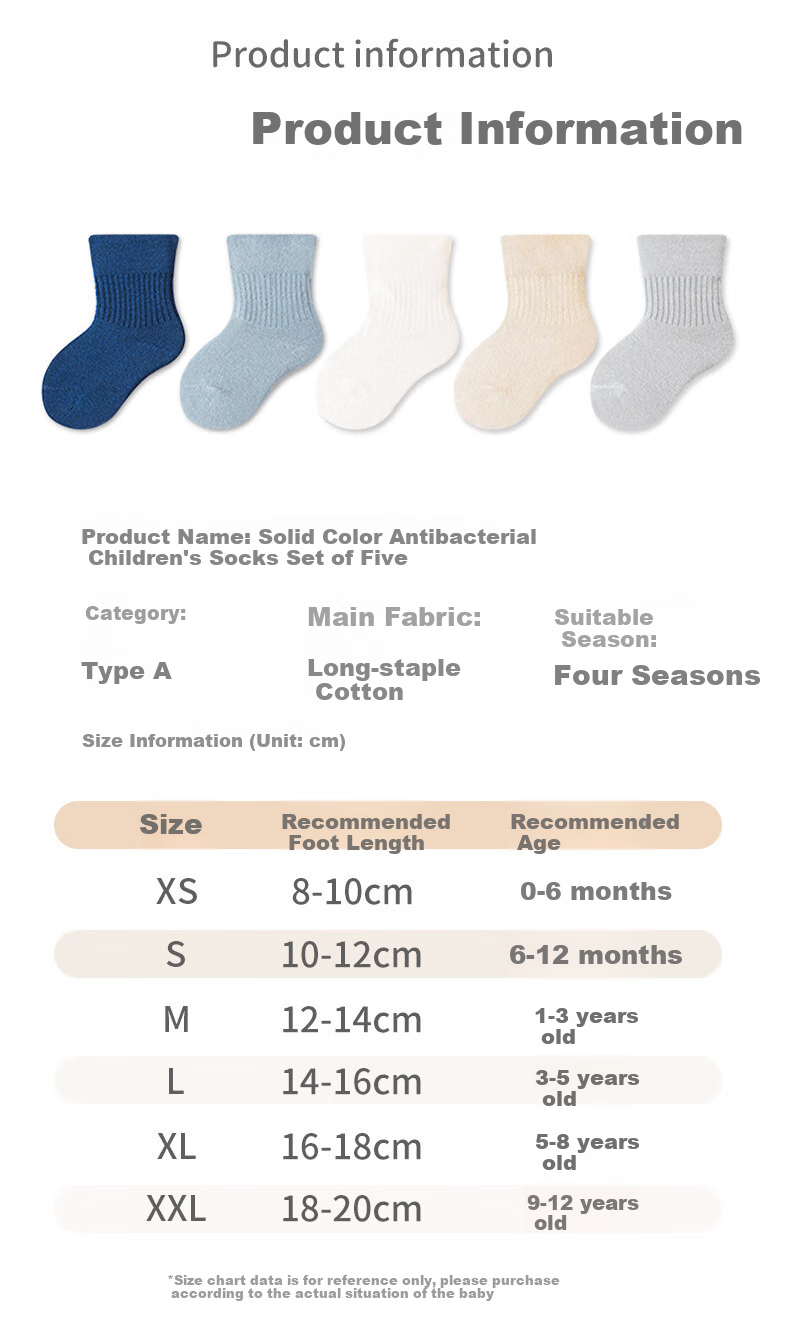 Five Cotton Children's Socks Thin Solid Color Antibacterial Deodorant Baby Socks Blue Set 5 Pairs 6-12 Months (S) 2
