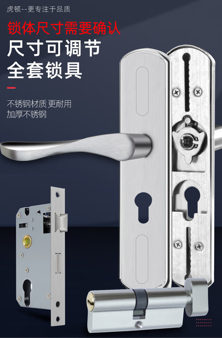 HOTUN Bedroom Door Lock, Interior Home Universal Door Lock, Suitable for Wooden Doors, No Need to Modify Holes, Adjustable Door Handle, KTS02-M145B 1