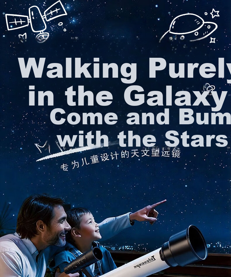 Huge Astronomical Telescope, Stargazing And Moon Viewing, High Magnification, High Definition, Professional, Elementary School Students' Introduction, Children's Toy, Children's Day Gift 1