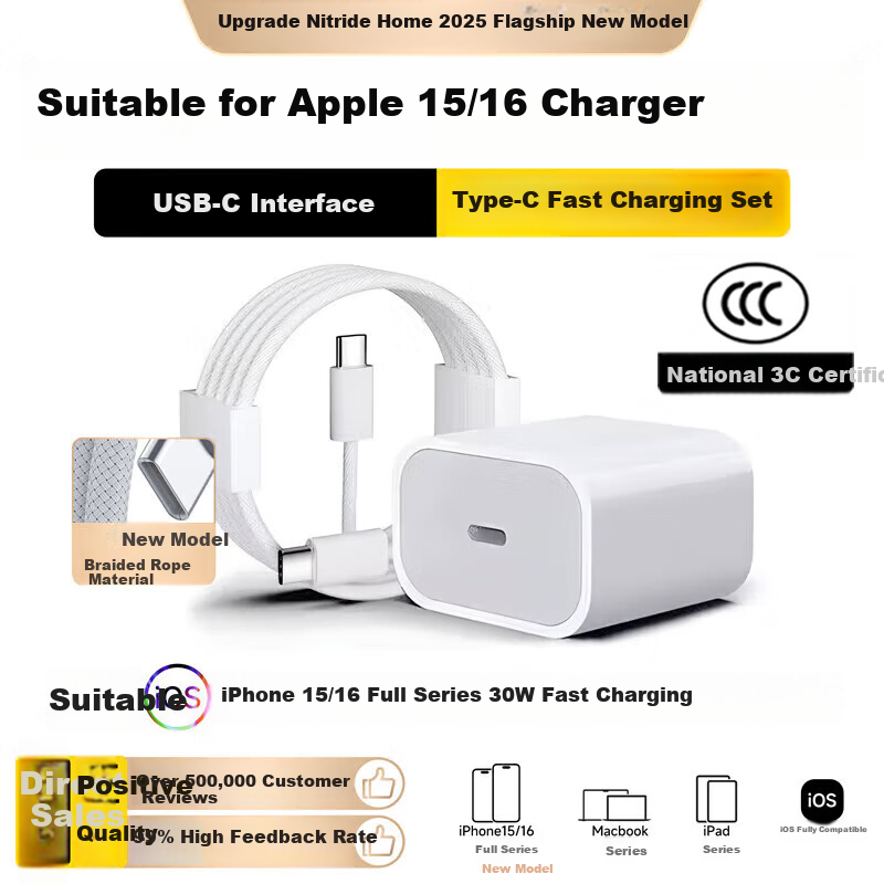 Zhangzhiyou, Suitable for Apple 16/15 Charger, 30W Fast Charging Set, IPhone 16/Pro/Plus/Pro Max Charging Head, Type-C Gallium Nitride, IPhone 15 Series