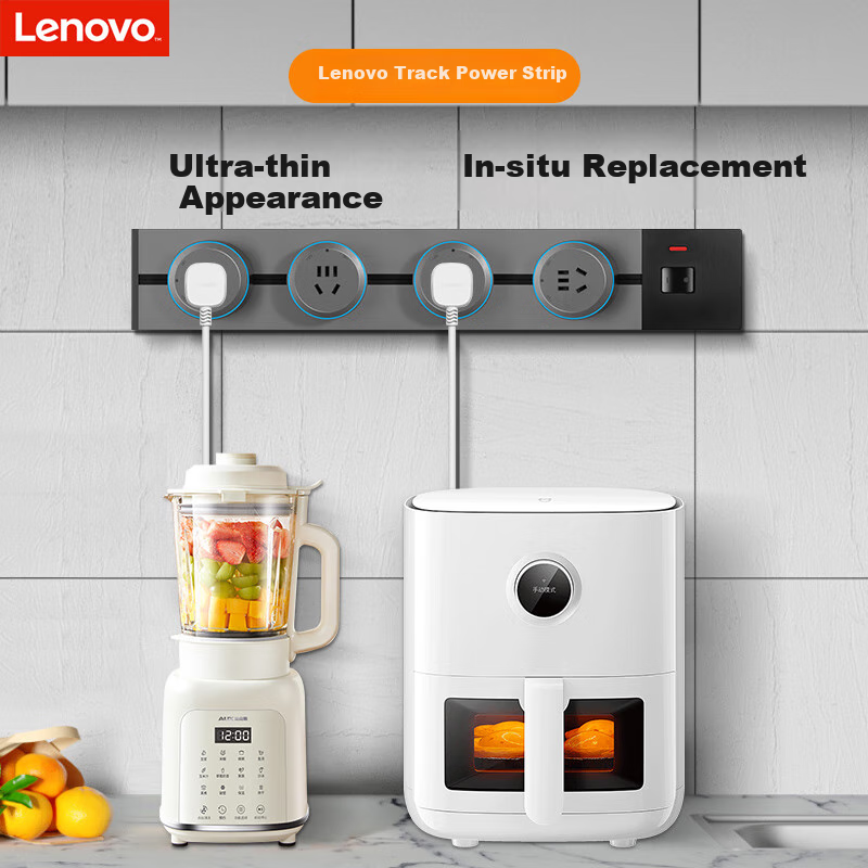 Lenovo Surface-Mounted Track Socket, Movable Wall Power Strip, Wall-Hanging Sliding Rail Socket, No Drilling Required, 75cm Track + 4 Five-Hole Sockets, Ivory White