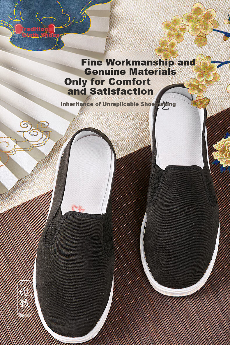 Weizhi Old Beijing Cloth Shoes for Men, Thousand-Layer Sole Cloth Shoes, Slip-On Chinese-Style Dad Shoes for Middle-Aged And Elderly, WZ6003 6