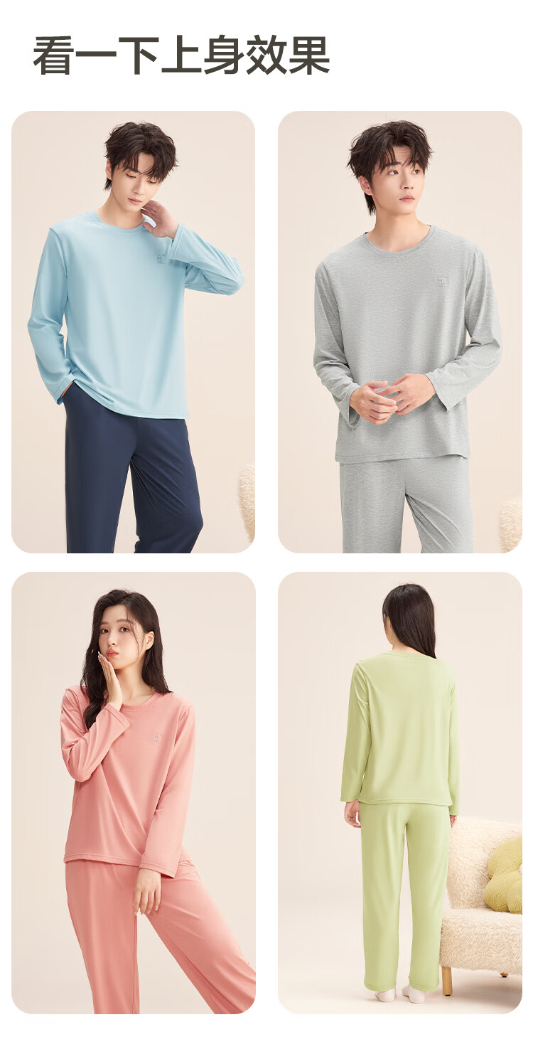 Hodo Home Men's Spring Autumn Cotton Antibacterial Thin Long Sleeve Colorblock Pajamas 10