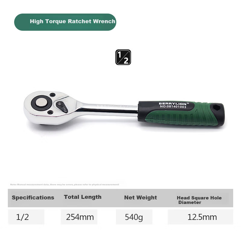 BERRYLION Quick Ratchet Wrench, High Torque, Bidirectional Automatic Socket, Auto Repair Tool, 1/2 Pack Plastic Handle Ratchet Wrench/large Fly 6