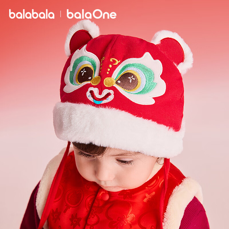 Balabala Children's Tiger Head Hat Boys Girls 2025 New Winter Baby Cute Infant New Year First Birthday Hat
