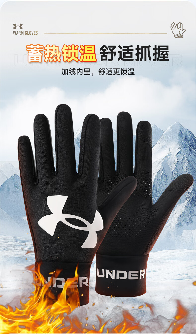 Under Armour Men's Winter Thermal Cycling Gloves Fleece Lined Electric Bike Windproof Touchscreen Ski Outdoor Anti-Freeze Gloves 2
