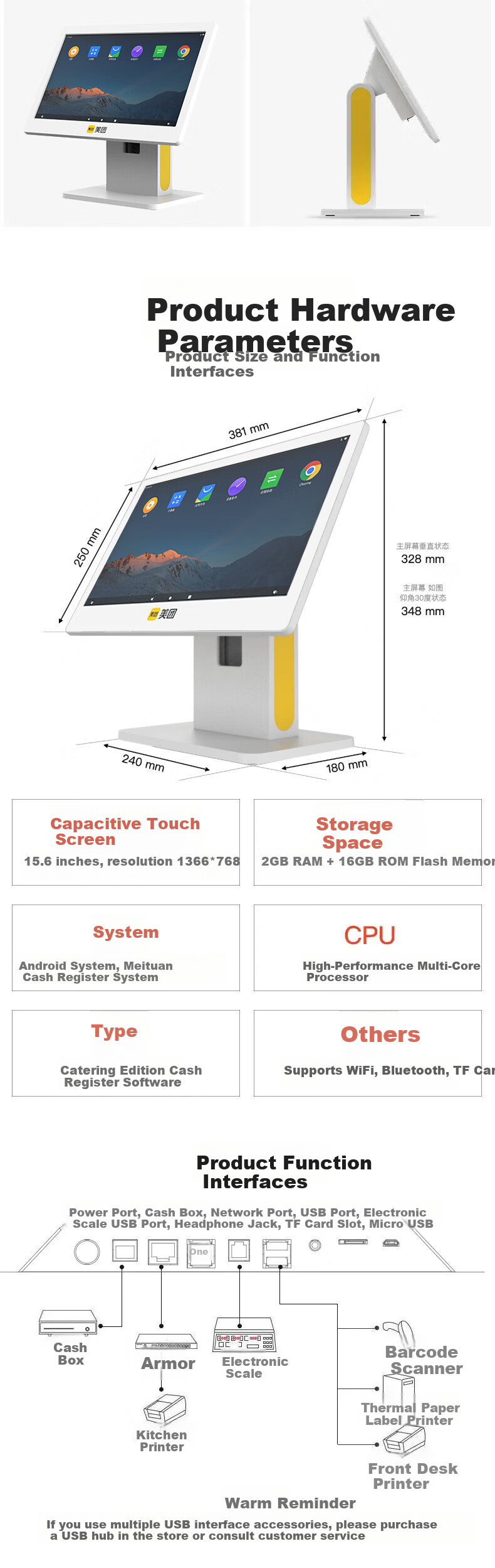 Meituan Single-Screen Cash Register All-In Machine Payment Terminal for Restaurants, Takeout Integration, QR Code Ordering, Payment System (Main Unit + 58mm Printer) Single-Screen Package One 6