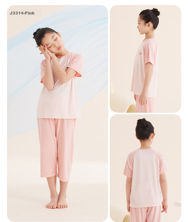Hodo Children's Pajamas, Youkesi 5A Antibacterial Short-Sleeve Capri Pants, Boys And Girls Air Conditioning Loungewear, J3312 Cherry Pink, Size 160 16