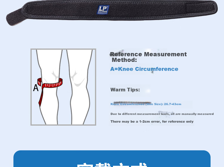 LP 760R1 Professional Lightweight Patellar Strap Knee Brace, Breathable Cylindrical Pad, Patella Compression Band for Running And Jump Rope, One Size Fits All 12