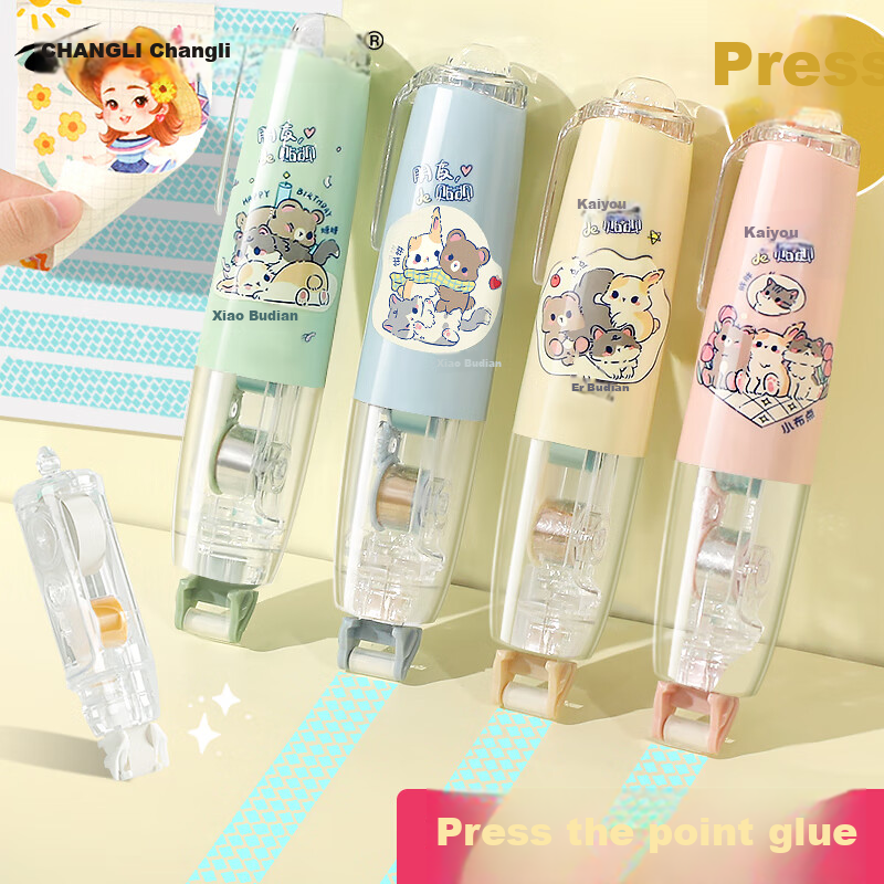 CHANGLi Push-Button Dot Glue Correction Tape, Strong Double-Sided Adhesive, High Viscosity for Children's Crafts, Elementary School Students' Journaling, DIY Tape Stickers, Student-Specific Error Correction Glue Pe