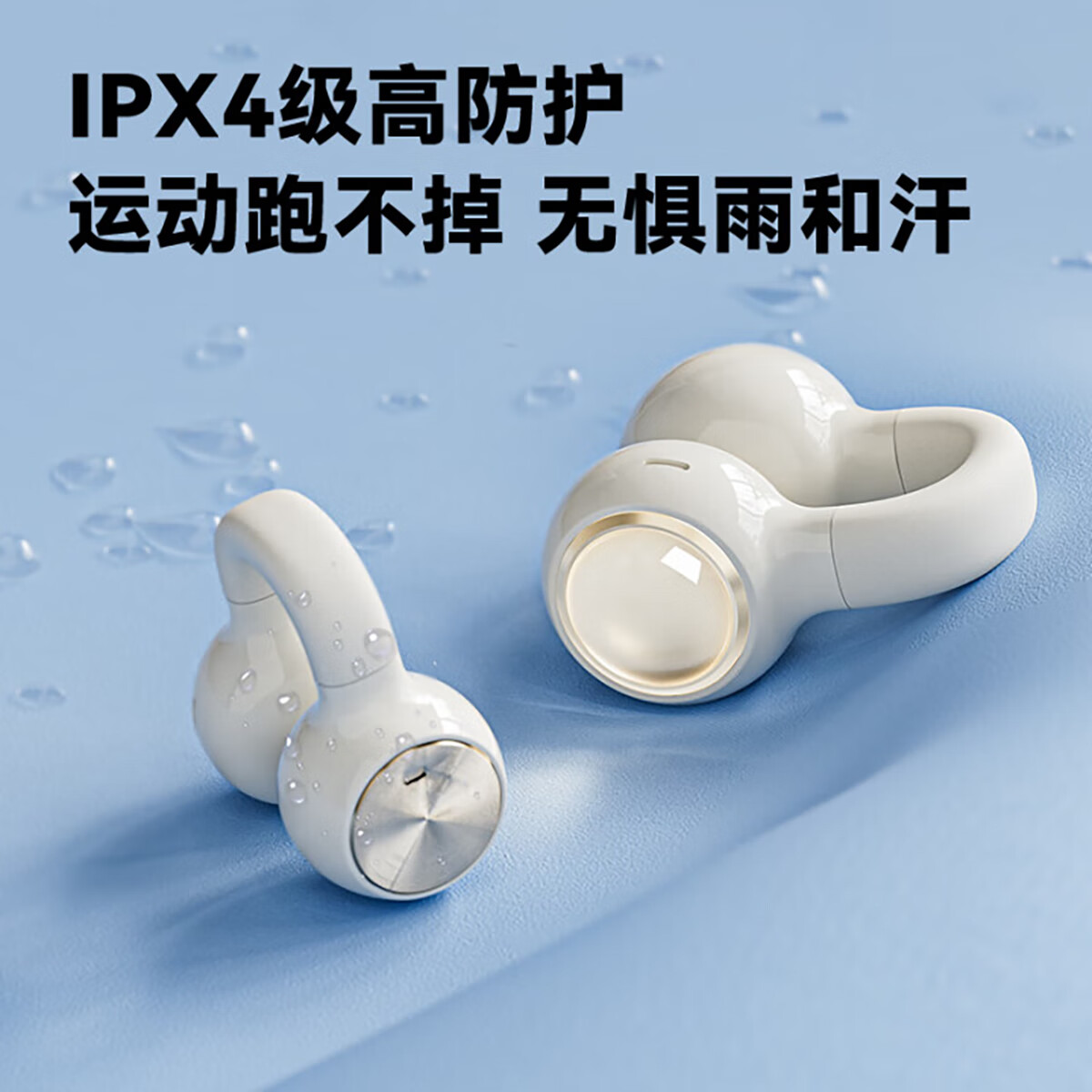 Lenovo EA430 Bluetooth 5.4 Wireless Open-Ear Clip-On Sports Music Gaming Earphones for Apple Xiaomi OPPO Phones, Moon Rock White