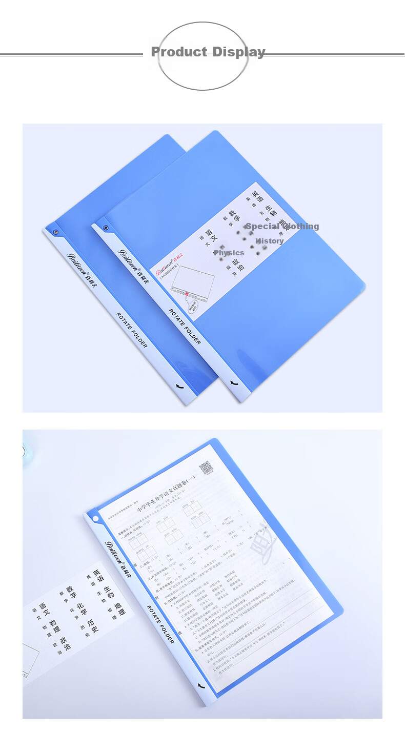 Bailiwen QW327 Blue Rotating Lever Arch File (Pack of 5), A4 File Folder, Side-Opening Exam Paper Folder, Report Folder, Document Folder, Loose-Leaf Binder 3