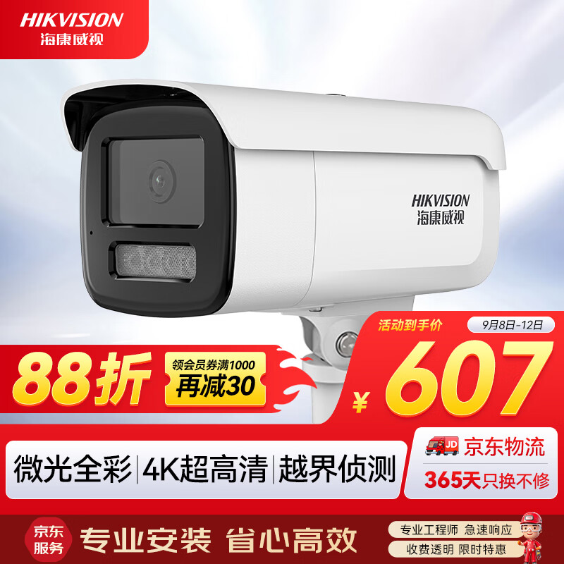 HIKVISION -01233484