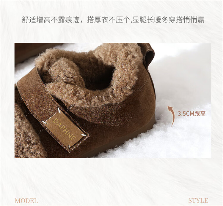Daphne Meirad Birkenstock Fleece Lined Women's Winter Warm Snow Boots Cotton Shoes Brown Size 37 1