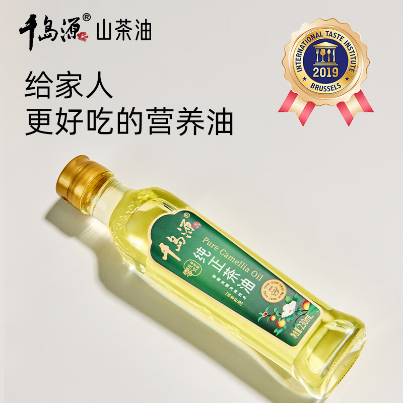 千岛源【保真山茶油】纯正山茶油 茶籽油 小瓶食用油230ml 0反式脂肪酸