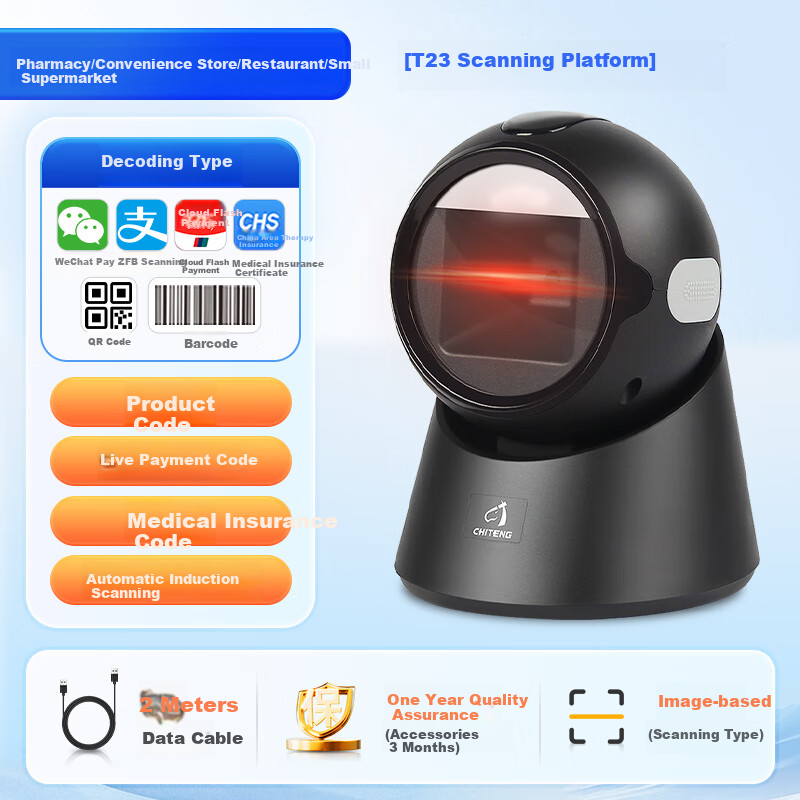 Chiteng Barcode Scanner, QR Code And Barcode Scanner Box, Restaurant Supermarket Convenience Store Retail Payment Device, Pharmaceutical Traceability Medical Insurance Payment Scanning Platform T23