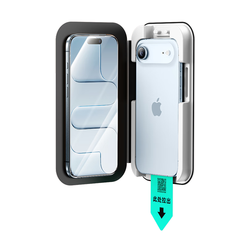 ESR Tempered Glass Screen Protector for iPhone Air 17 - Dust-Free Case, Easy Installation, HD Anti-Fingerprint, Drop Protection Film