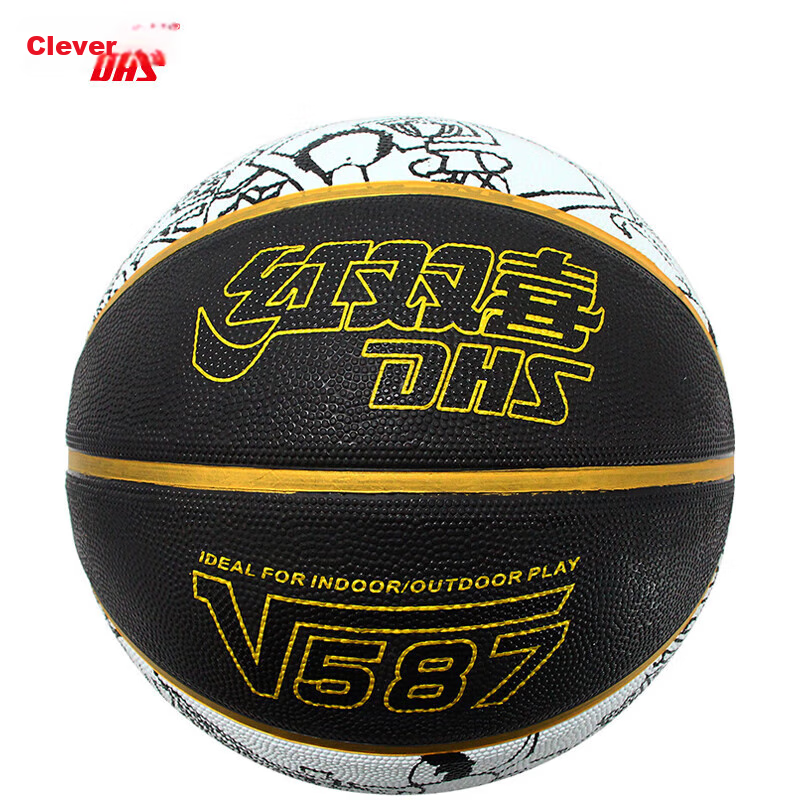 DHS No. 7 Basketball, Wear-Resistant Rubber, for Children, Students And Adults, Training And Competition, FB700-4a, Includes Pump And Air Needle, Four-Piece Set