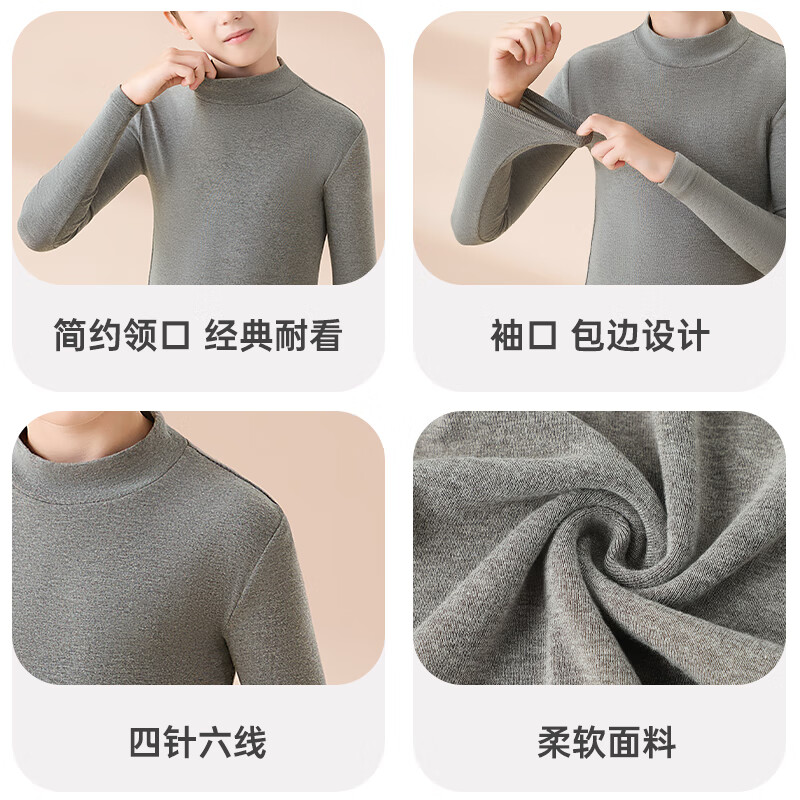 Yalu Children's Thermal Base Layer Autumn Winter Boys Warm Long Sleeve Crew Neck Black and White Shirt