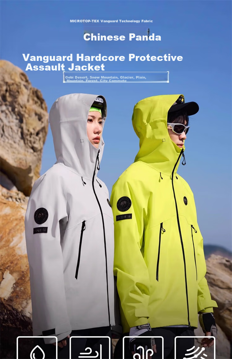 CAMEL Panda Single-Layer Windbreaker Jacket, Casual Windproof And Waterproof Outdoor Hiking Wear B113, Glacier Gray, XS 1