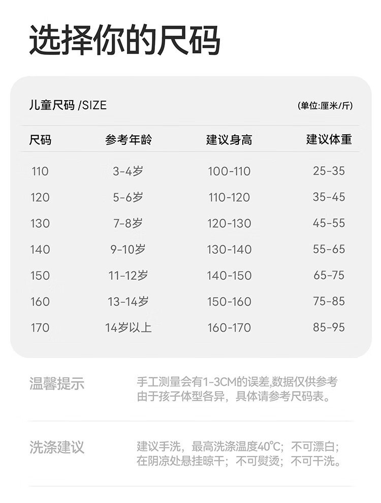 Hodo Children's Thermal Underwear Set Boys Girls Baby Velvet Thin Seamless Autumn Winter Underwear Set 1