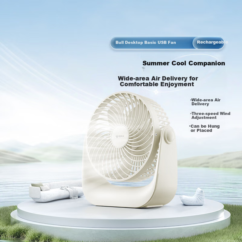BULL USB Desktop Fan, [3C Certified], Mini Quiet Electric Fan, 4000mAh Long Battery Life, Wall-Mounted And Stand-Up Dual-Use Rechargeable Model - Milk Cloud White