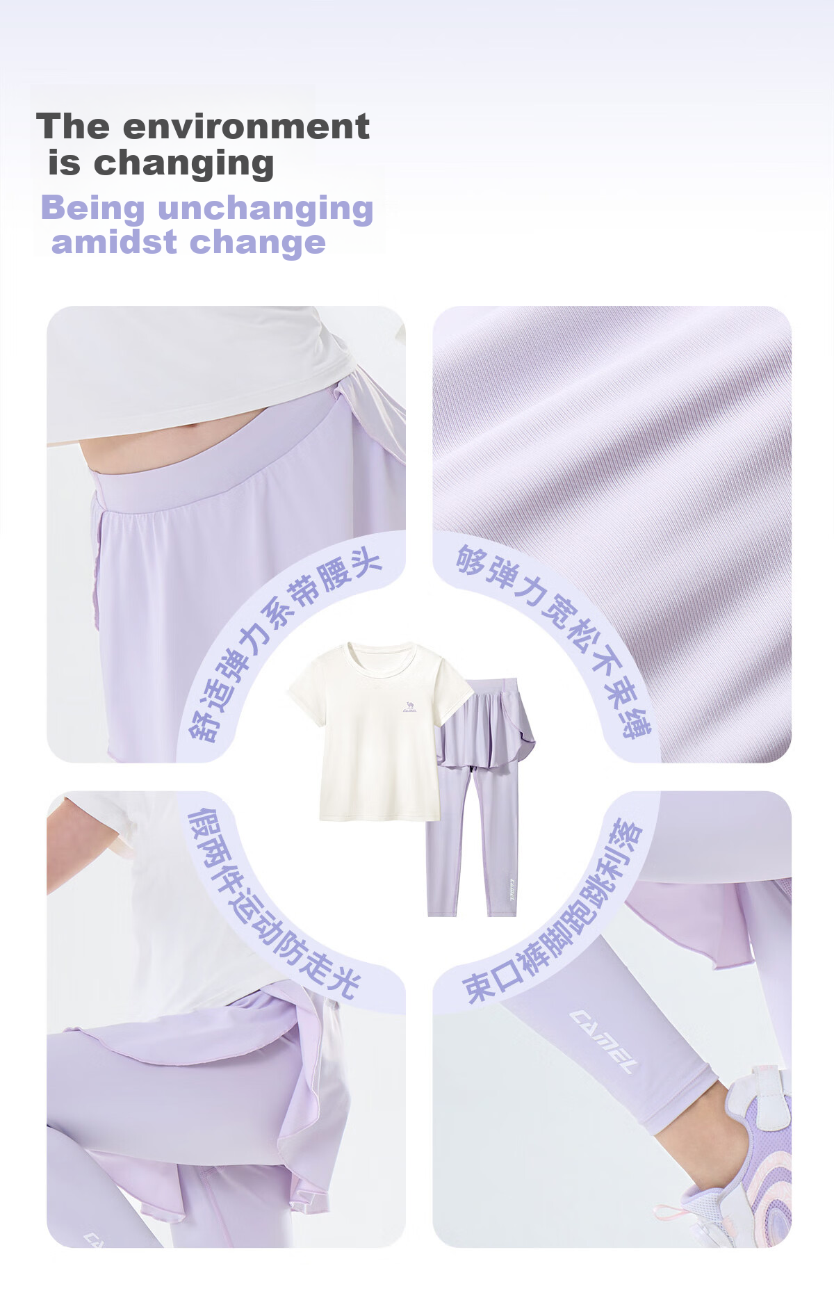 CAMEL Girls' Sports Set, Summer Quick-Dry Top And Long Pants, Breathable Casual Two-Piece Suit 7