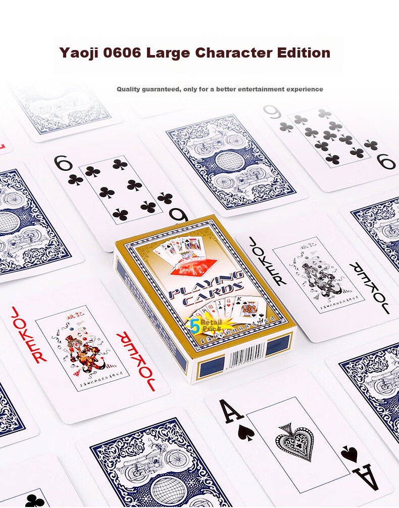 Yaoji Playing Cards Durable Texas Hold'em Guandan Doudizhu Poker Cards 0606 Large Print Full Box of 100 Decks 2