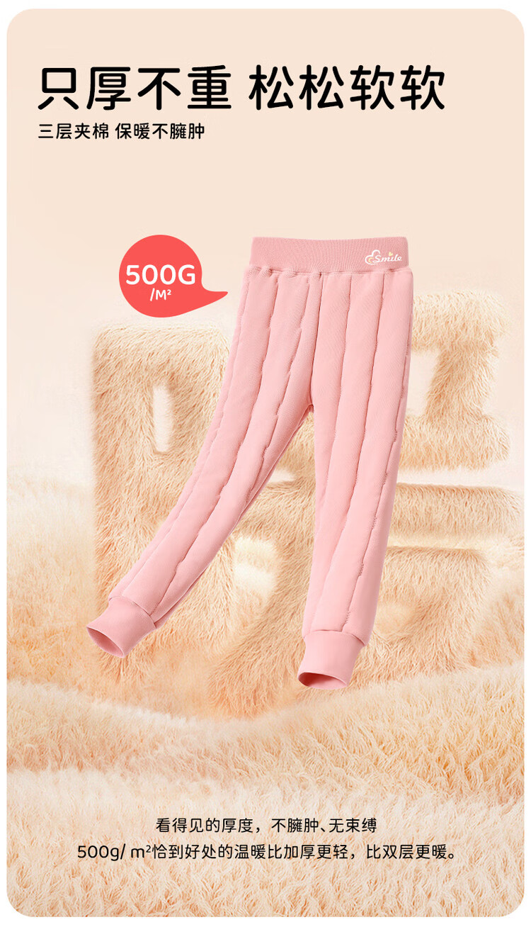 DEESHA 500G School Uniform Essential Children's Thermal Pants Three-Layer Quilted Autumn Winter Girls Thickened Cotton Leggings 1