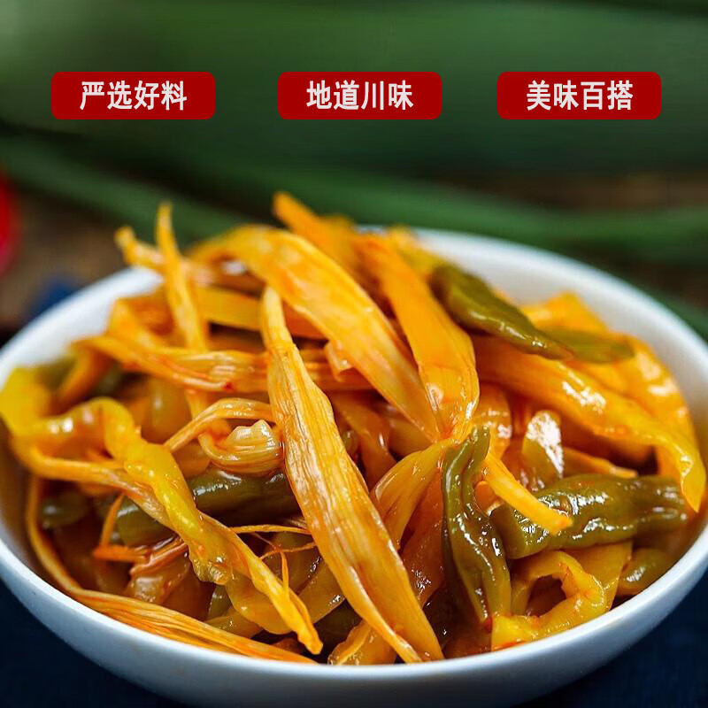 川南黄花下饭菜335g  榨菜酱腌菜咸菜拌面拌饭酱菜 调味品