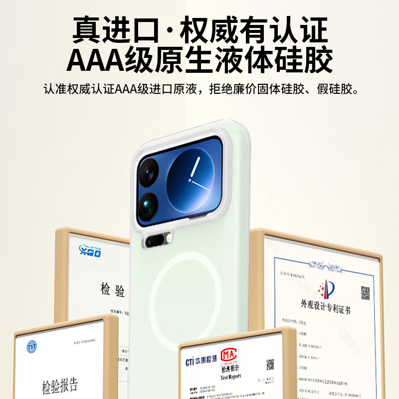 Силиконовый чехол для Xiaomi 17 Pro Max