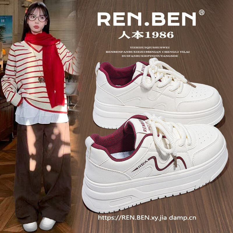 RENBEN College Style Versatile Thick-Soled Height-Increasing Comfortable Women's Sneakers 2026 Spring High-Value Korean Retro Brown Sneakers