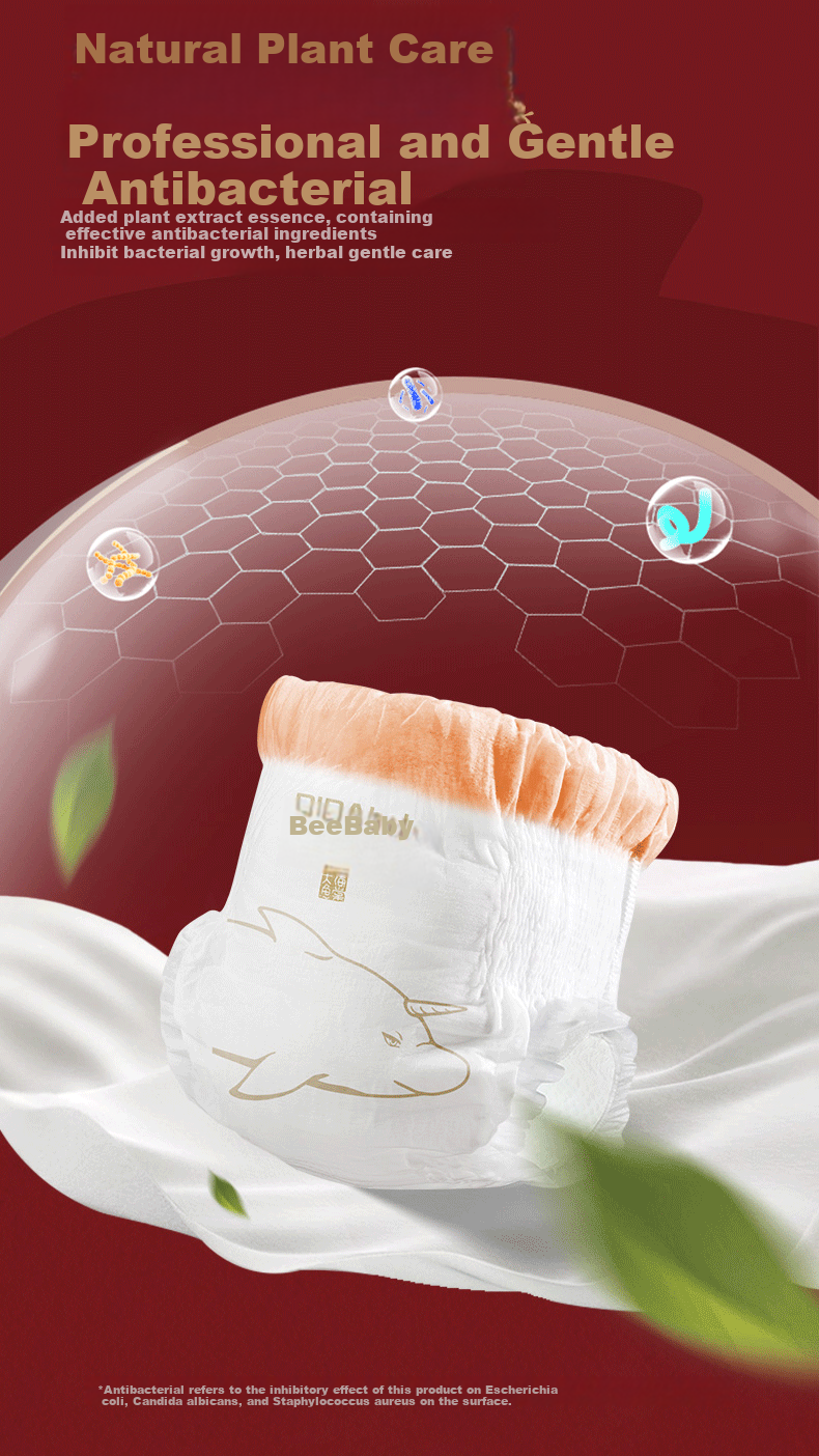 Bibabaobei Night Pull-Up Diapers, Size L, 30 Pieces, All-Night Use, Breathable And Non-Stuffy, High Absorbency 8
