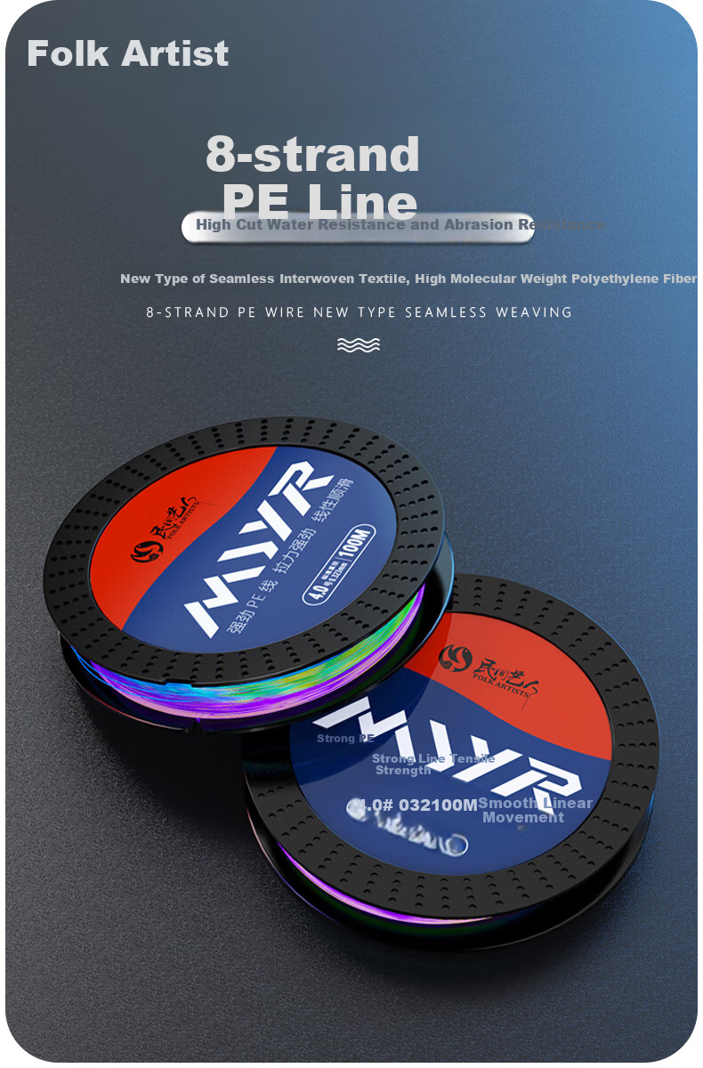 Minjianyiren 8-Strand PE Fishing Line, 100 Meters, Colorful High-Strength Bass Fishing Line, Lure Fishing Line, Casting Rod, Sea Rod, Raft Fishing Line, Size 2.0 1