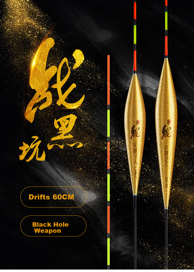 Minjianyiren 60cm Specialized Fishing Float for Black Pit, Extended Eye-Catching Buoy for Crucian Carp And Carp, Hooligan Platform Fishing Float HN01 1