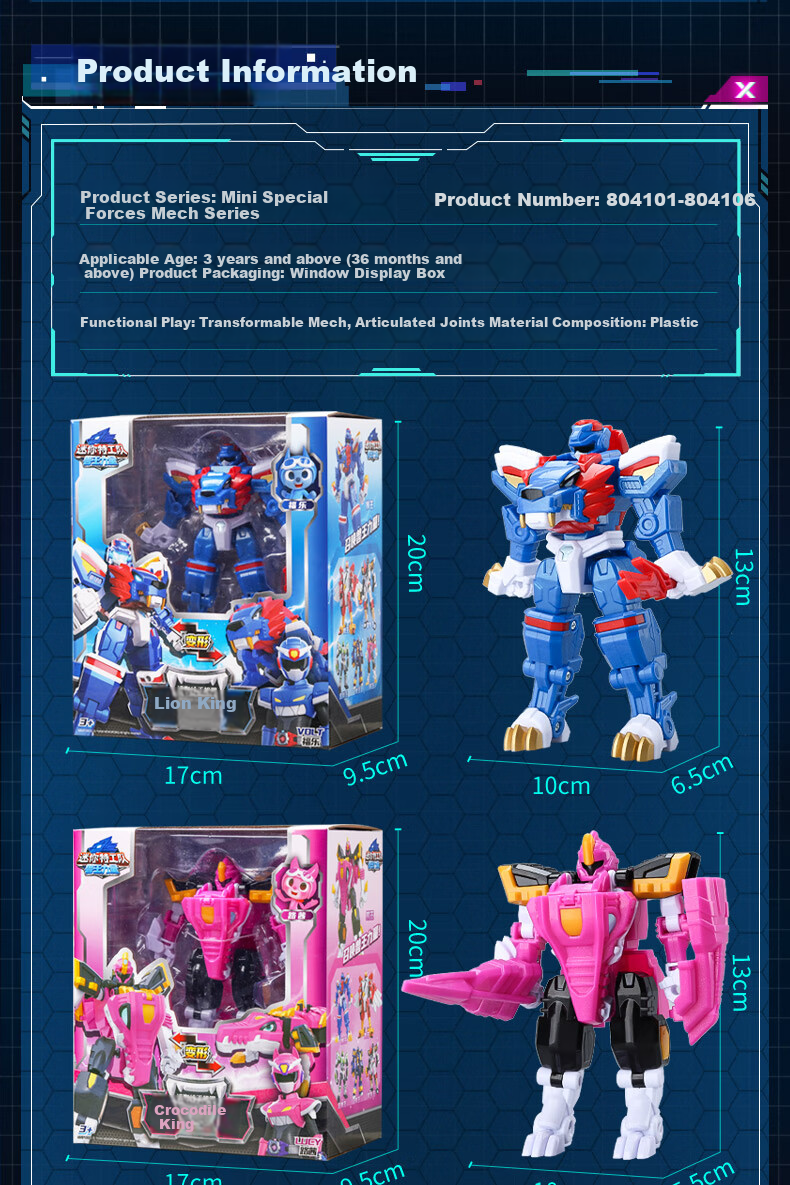 Minitegongdui X S1 Agent Sound And Light Transforming Gun Toy, Saimi + 8719 9