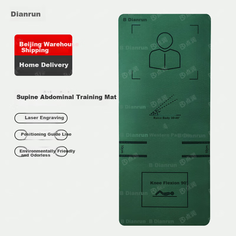 Dianrun New Sit-Up Mat, Fitness Abdominal Training Mat, Yoga Mat, Non-Slip Exercise Mat for Men, 1830*800*8mm 1