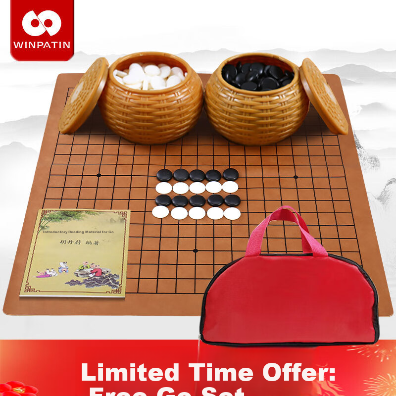 Yingba Go Set with Gomoku, 361 Imitation Jade Pieces, Student And Adult Camping Set, Bamboo Pattern Chess Container, Thickened Leather Board