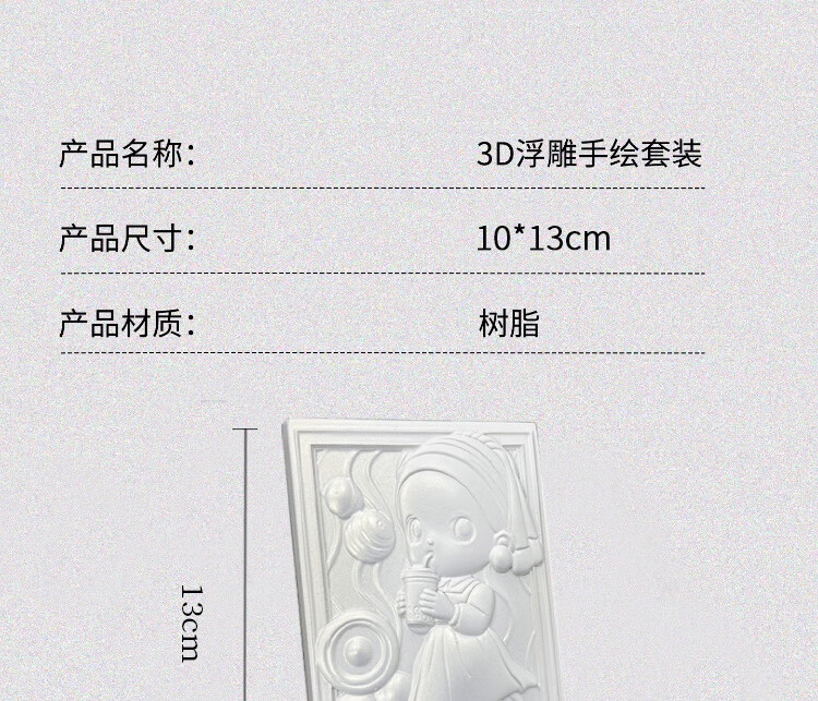 Maojiujiang 3D Embossed Hand-Drawn Set, Children's DIY Digital Oil Painting Kit, Beginner-Friendly 3D Coloring Painting, Decorative Gift 2