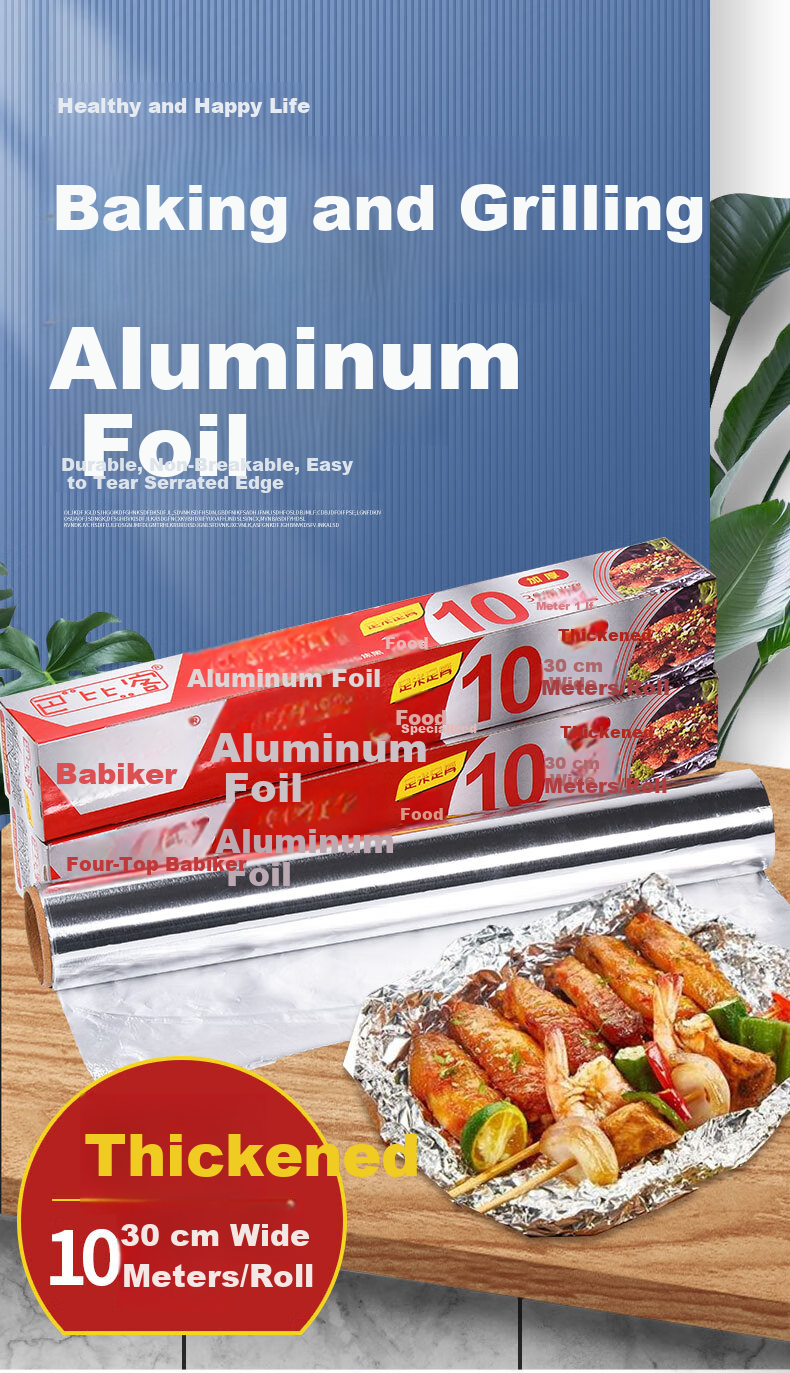 Babike Aluminum Foil Roll, 100 Meters * 45 Cm, for Air Fryer, Oven, Baking, And Barbecue 1