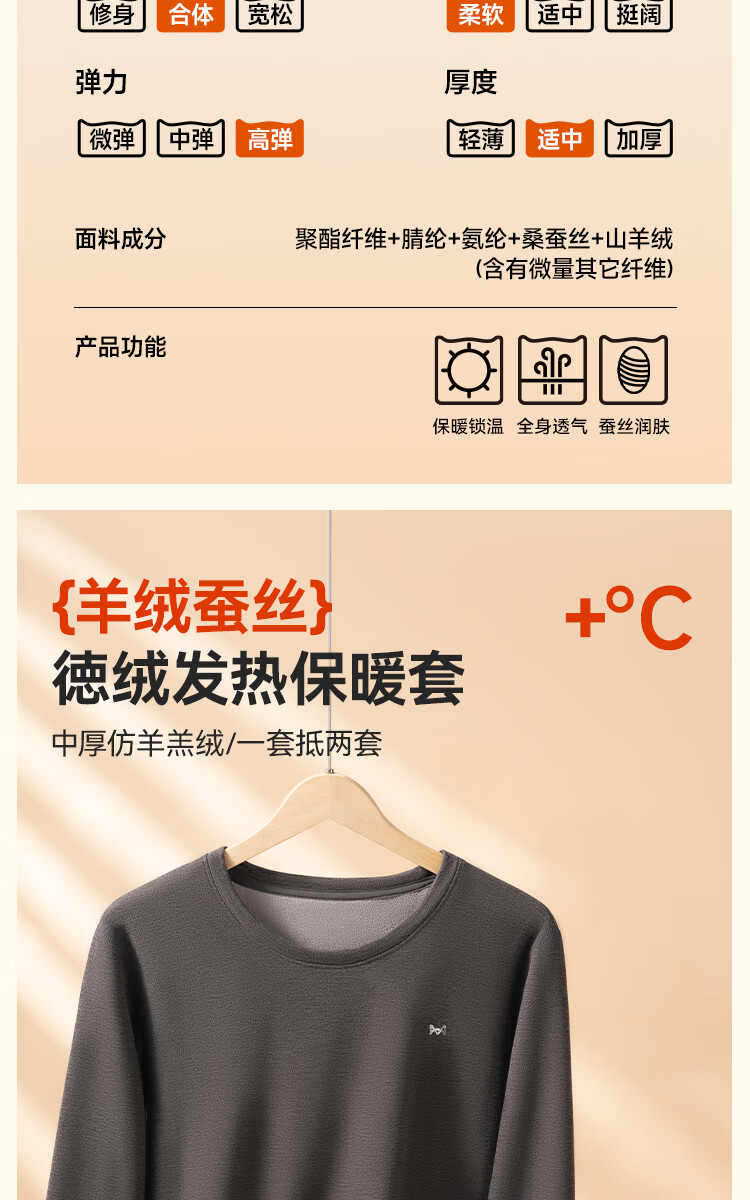 MiiOW Men's Thermal Underwear Set Autumn Long Johns Heat Retaining Fleece Thickened Warm Pants Single Trousers 2