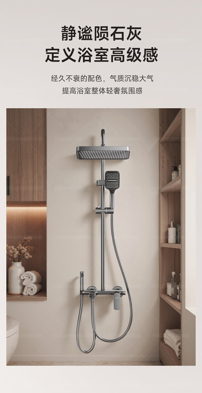 MICOE Bathroom Shower Set, S3 Series Gunmetal Gray, Multi-Functional High-Pressure Shower Head Complete Kit 18