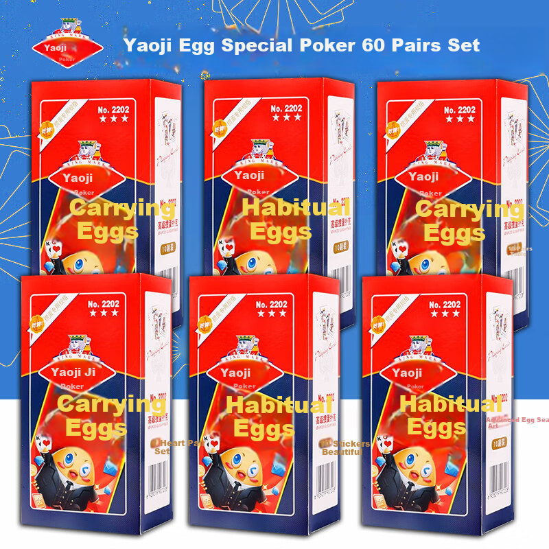 Yaoji Guandan Special Playing Cards, 2202 Doudizhu Game Cards, Board Games, Paper Cards, Outdoor Camping Cards, 60 Decks Set