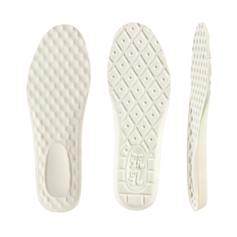 Footprint Tribe Latex Insoles Sports Shock Absorption Soft Elastic Thickened Anti-Fatigue Standing Comfort Beige Size 45-46, 1 Pair